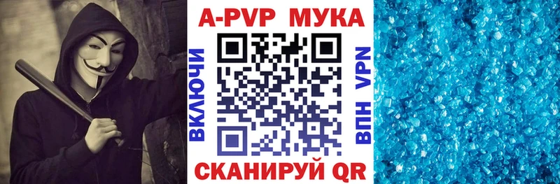 Где купить наркоту Райчихинск СК  ссылка на мегу ТОР  МЕФ  МЕТАДОН 