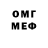 Метадон мёд SERA YANG