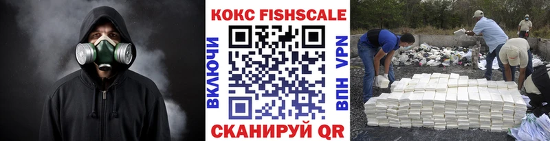 КОКАИН VHQ  kraken   Райчихинск 