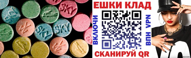 OMG маркетплейс  Райчихинск  Экстази Cube 