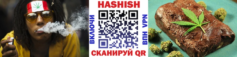 где купить   Райчихинск  ГАШ AMNESIA HAZE 