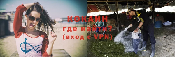 герыч Надым