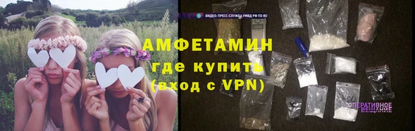 spice Навашино