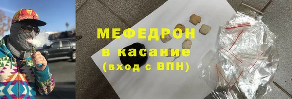 спиды Нея