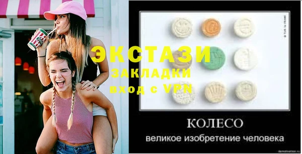 ешки Нефтекумск