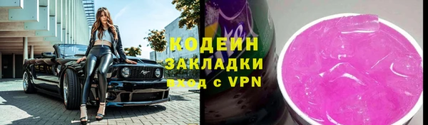 spice Навашино