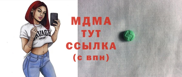 дистиллят марихуана Наволоки