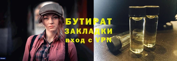 МДМА Нефтегорск