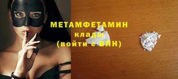 герыч Надым