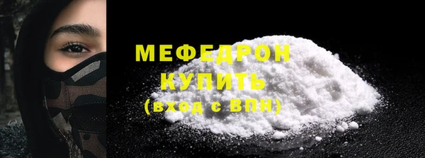 герыч Надым