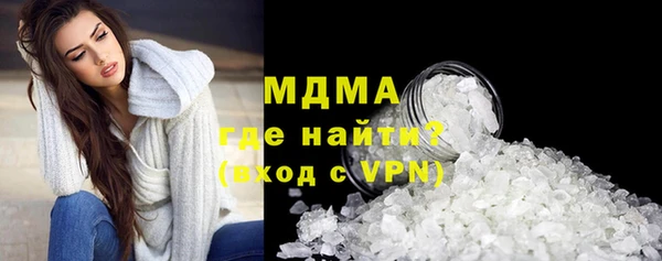 герыч Надым