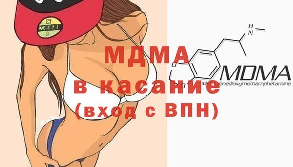 МДМА Нефтегорск
