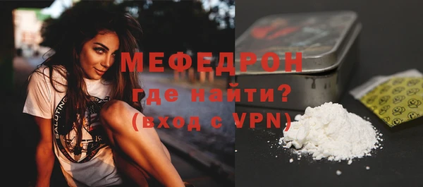 spice Навашино