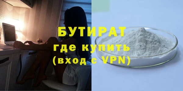 МДМА Нефтегорск