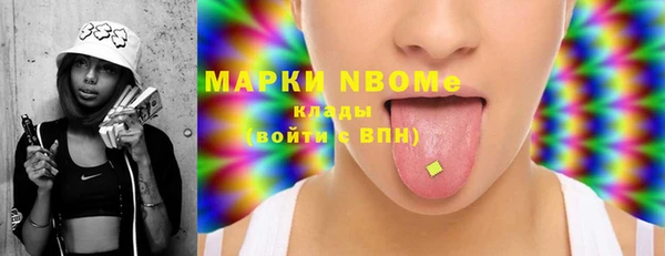 дистиллят марихуана Наволоки