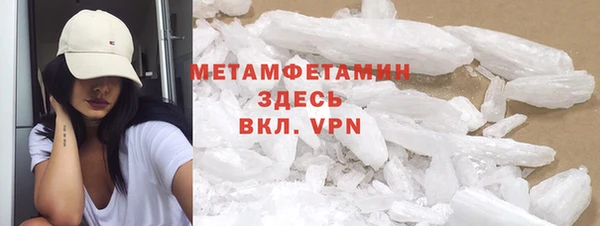 МДМА Нефтегорск