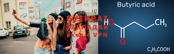 дистиллят марихуана Наволоки
