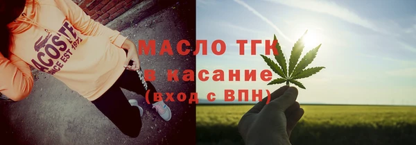 МДМА Нефтегорск