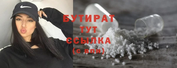 spice Навашино