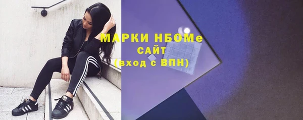spice Навашино