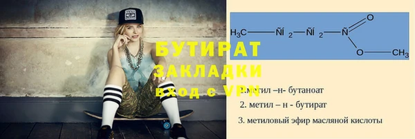 спайс Щигры