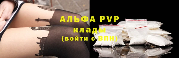 spice Навашино