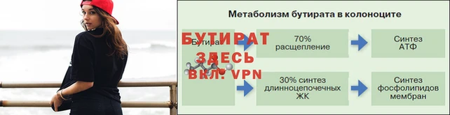 дистиллят марихуана Наволоки