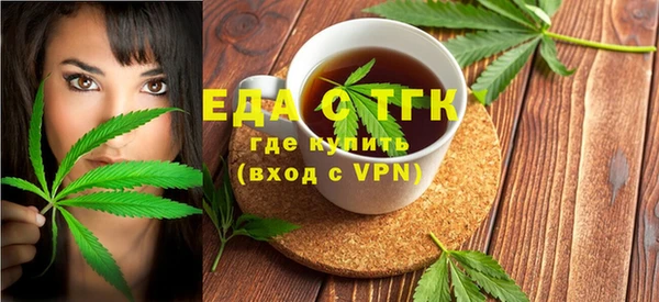 spice Навашино