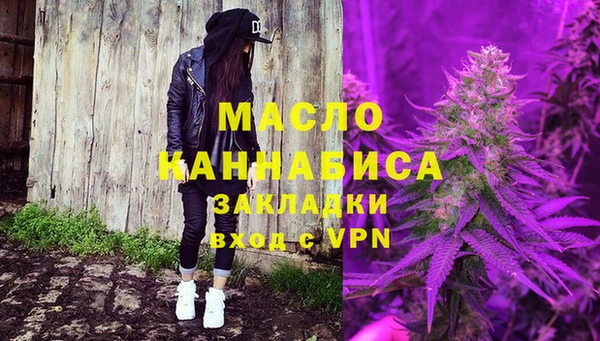 дистиллят марихуана Наволоки
