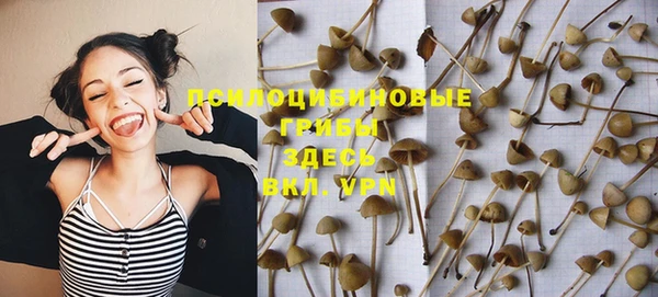 мефедрон VHQ Щёлкино