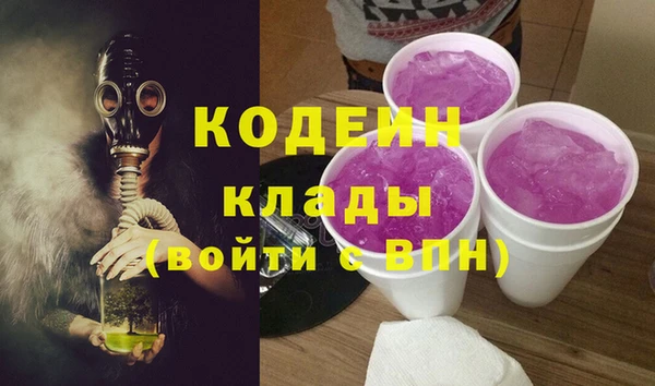 МДМА Нефтегорск