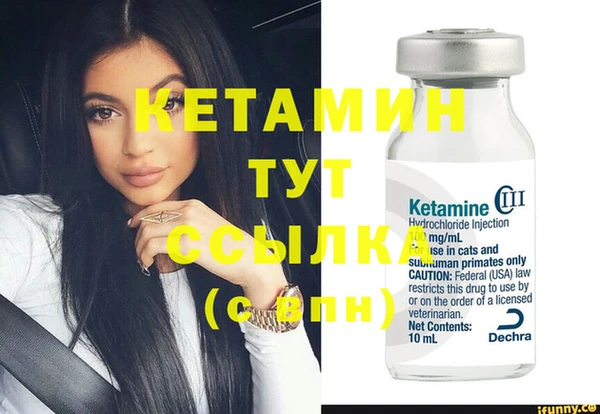 ешки Нефтекумск