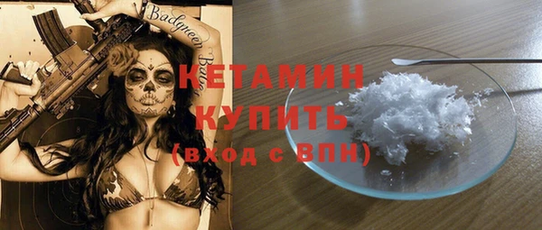 герыч Надым