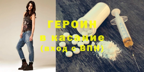 spice Навашино