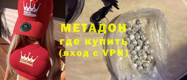 герыч Надым