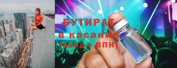 дистиллят марихуана Наволоки
