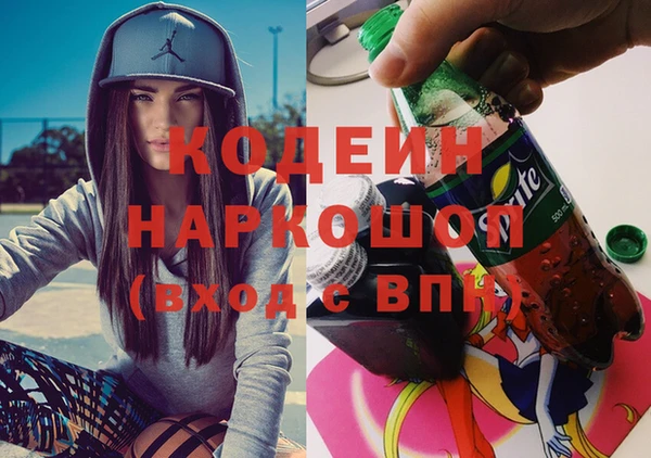 спиды Нея