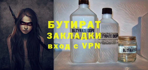 дистиллят марихуана Наволоки