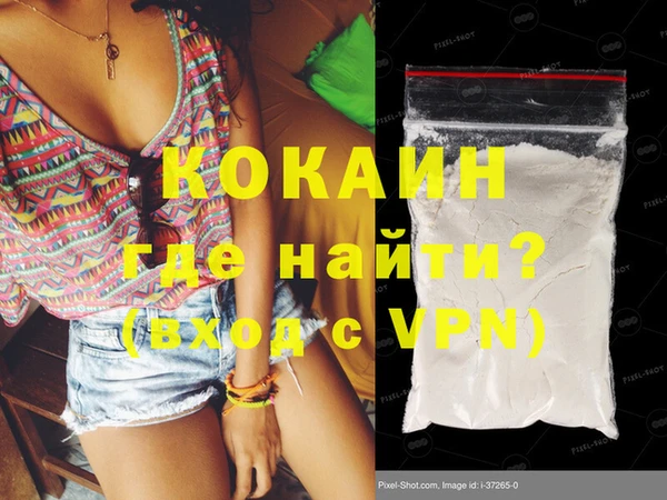 герыч Надым
