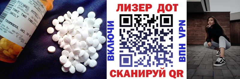 LSD-25 экстази кислота  Райчихинск 