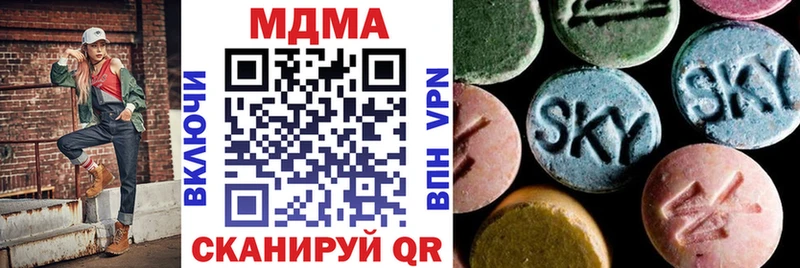 наркошоп  мега как войти  MDMA VHQ  Райчихинск 