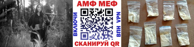 Первитин пудра  Райчихинск 