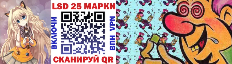 Марки 25I-NBOMe 1,5мг  где купить   Райчихинск 