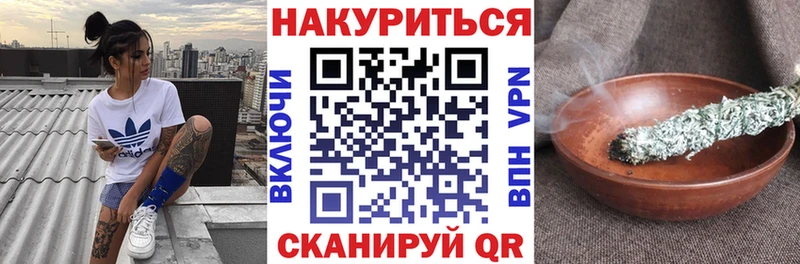 Конопля план Райчихинск